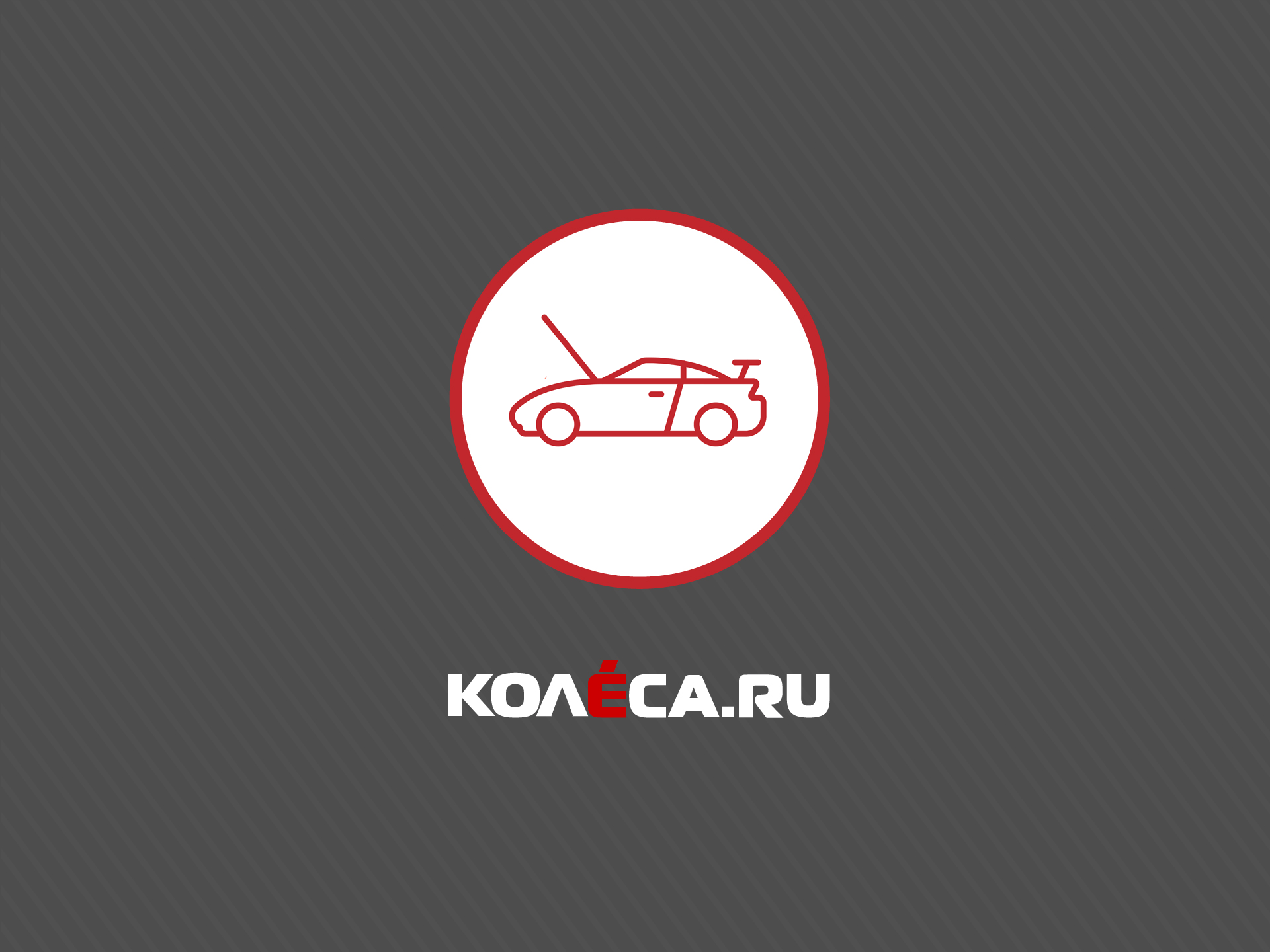 Утечка антифриза: каковы основные причины, и как диагностировать проблему - КОЛЕСА.ру – автомобильный журнал