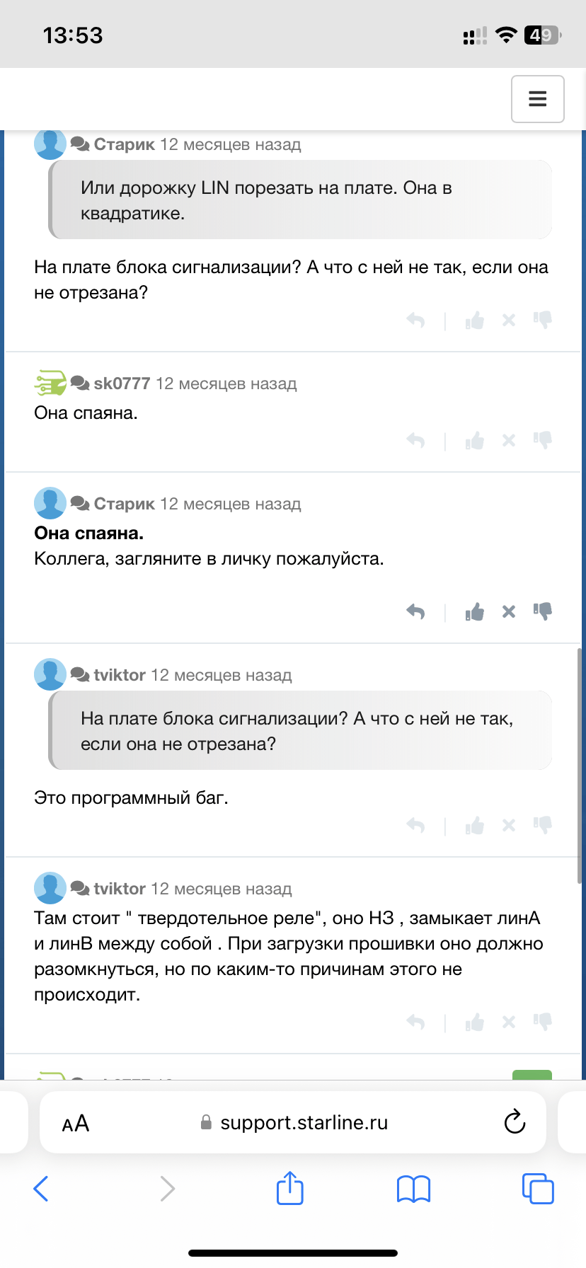 Проблема с автозапуском