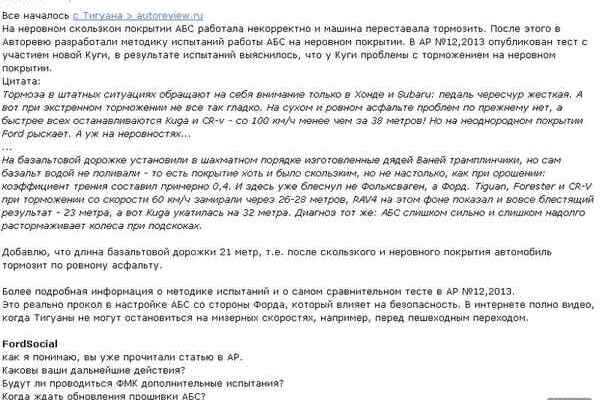 <strong>система контроля стабильности esp</strong>