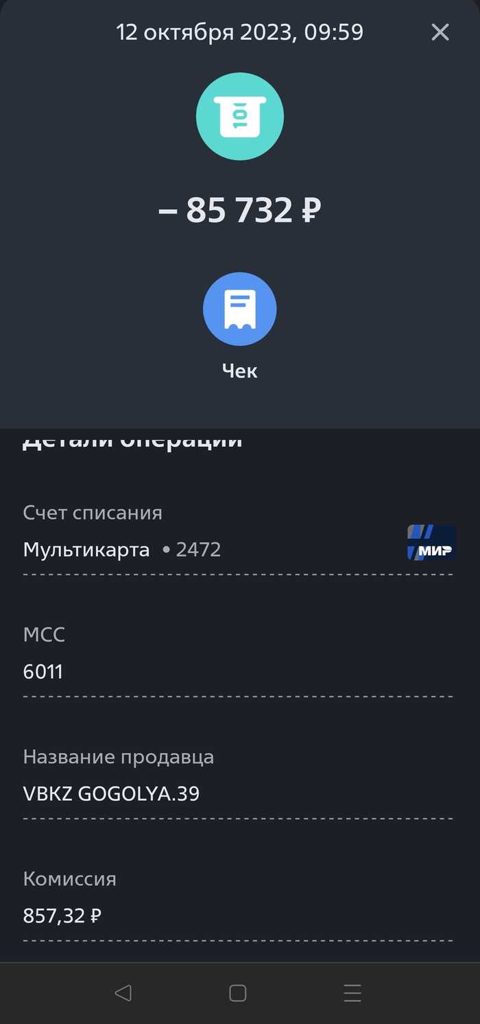 Банк втб ворует деньги Банк втб ворует деньги