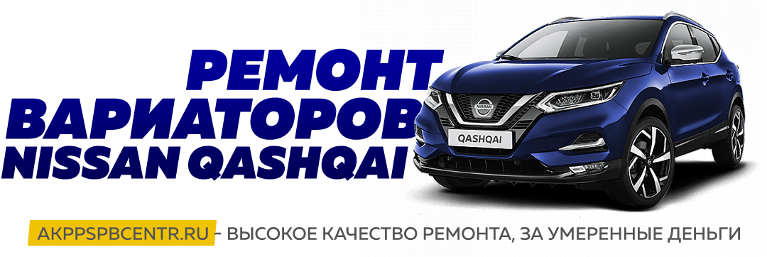 Правда ли что вариатор менее надежен чем автомат