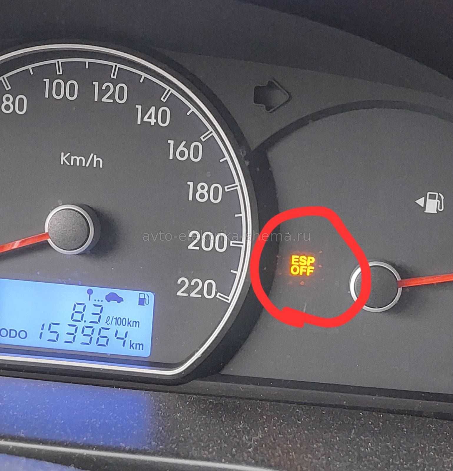 На панели приборов горит значок esp off у hyundai elantra hd На панели приборов горит значок esp off у hyundai elantra hd