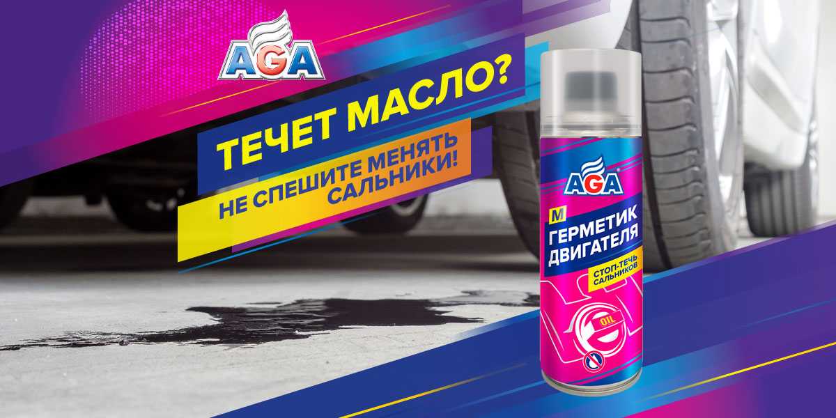 Причины и что делать