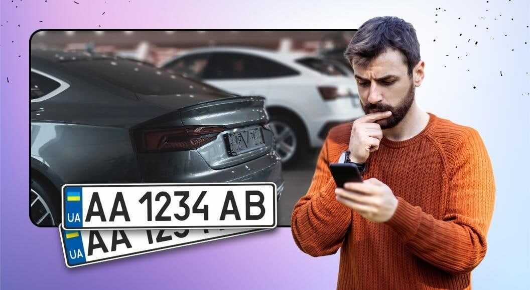 Правила крепления автомобильных номеров